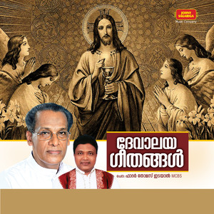 Aathmavil Vazhan