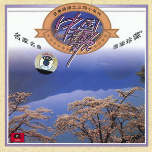 The Windows Of Your Soul