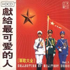 The Great Wall Is Long