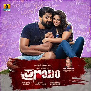 Pranayam (Original Motion Picture Soundtrack)