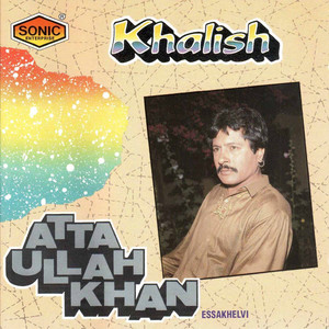 Khalish