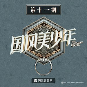 三国杀 (Live)