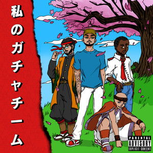 Intro (Explicit)