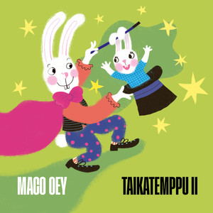 Taikatemppu II