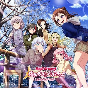 バンドリ! ガールズバンドパーティ! カバーコレクション Vol.5