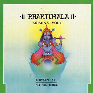 Chalo Ri Murali Suniye