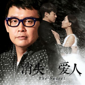 只要有你的地方 (电影版)