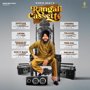 Rangali Cassette