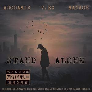 Stand Alone (Explicit)