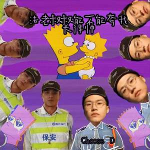 法老叔叔能不能夸我长得帅