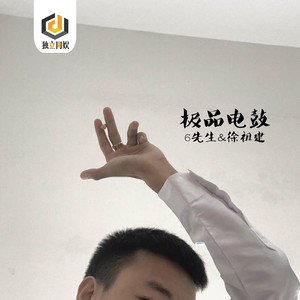 极致疯狂是一瞬的长久的话就是死亡