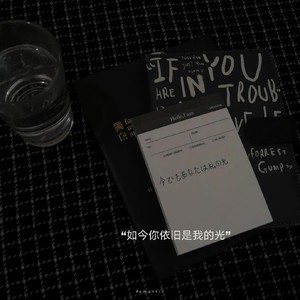 Gen - 谁明浪子心