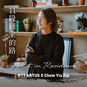 2023.05.05 (今天最远去到佐敦)