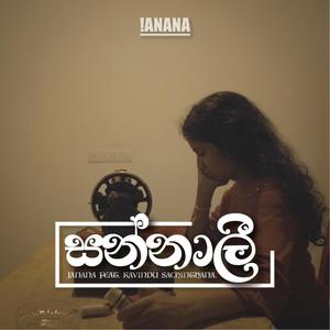 Sannali (feat. Kavindu Wickramasinghe)
