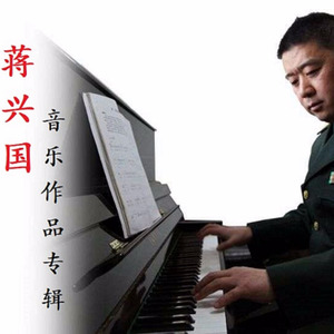 逐梦荣光