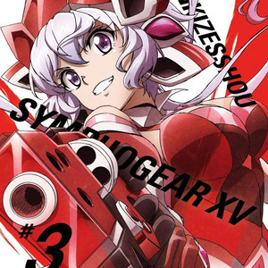 花咲く勇気 Ver. Amalgam