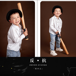 反抗