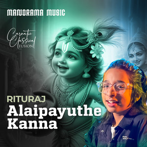 Alaipayuthe Kanna