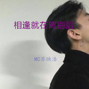 强留在风中