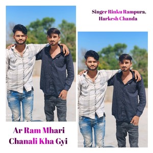 Ar Ram Mhari Chanali Kha Gyi