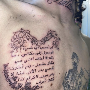 No Cambiaré Nadie Me Va Convencer (Explicit)