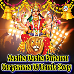 Aastha Dasha Pithamu Durgamma (DJ Remix Song)