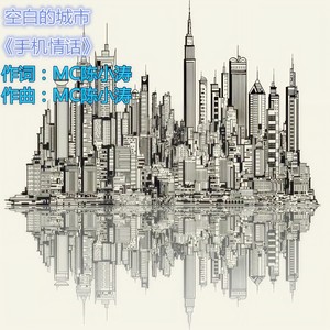 我们好像很有钱