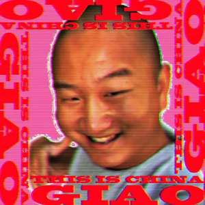 k？d-Giao出名堂 (Sadboy404 / 黑猫警长Giao哥 remix)