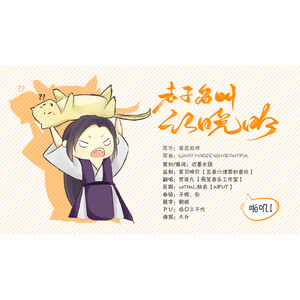 老子名叫江晚吟