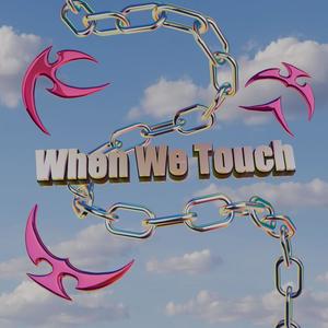 When We Touch EP