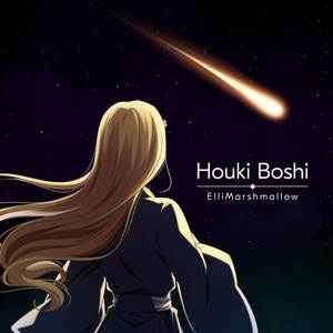 Houki Boshi (From "Bleach" Series) (Russian Version)