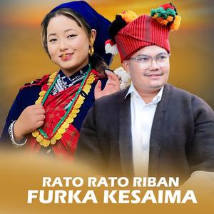 Rato Rato Riban Furka Kesaima (feat. Prema Tamang)