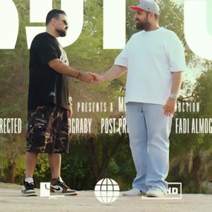 من الاخر (feat. Almo7nak & Dayikh) (Explicit)