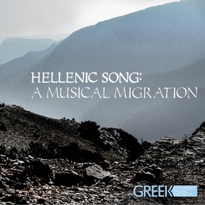 Hellenic Song: A Musical Migration