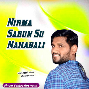 Nirma Sabun Su Nahabali