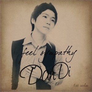 단디 (DanDi) Feel Sympathy