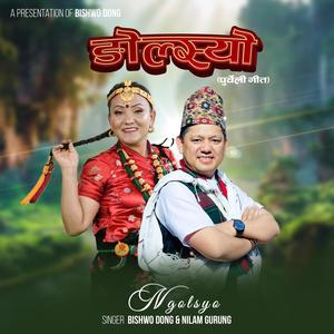 Ngolsyo (feat. Nilam Gurung)