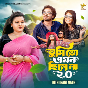 Tumi To Emon Chile Na