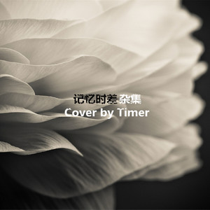 唯一的唯一的唯一