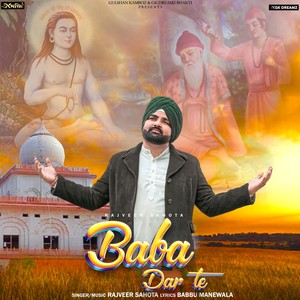 Baba Dar Te