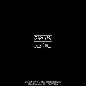 Yash Dhawan - Durbal