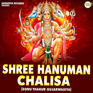 Shree Hanuman Chalisa
