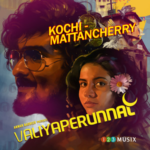 Kochi - Mattancherry (From 