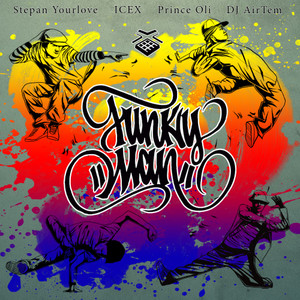 Funky Man (feat. Prince Oli & Stepan Yourlove)