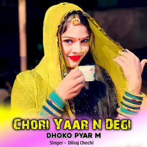 Chori Yaar N Degi Dhoko Pyar M