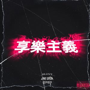 HEDONISM (feat. gingin & Ung Grön) (Explicit)