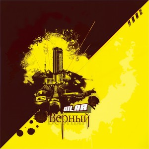 Завтра