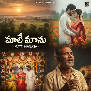 నీలో నా ప్రాణం (My Life in You)