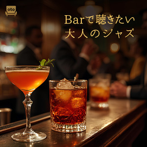 True Blue (Rudy Van Gelder Edition) (4:56 Version|2004 - Remaster)