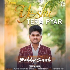 Yeshu Tera Pyar